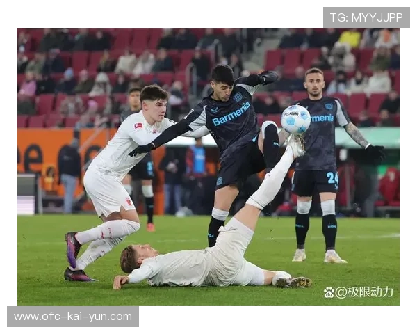 奥格斯堡或调整首发克制速度，你真的掌握了游戏的主动权吗？