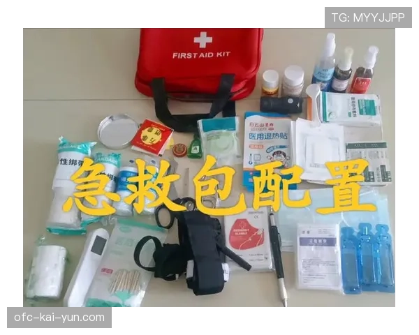 球员赛中替补席医疗急救包物资清单与负责人公布，球员抢救